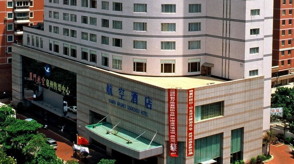 泉州航空酒店 外观 照片